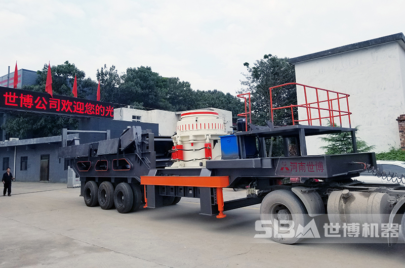 河南世博移動碎石機廠家