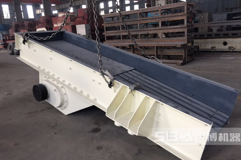 振動給料機(jī)