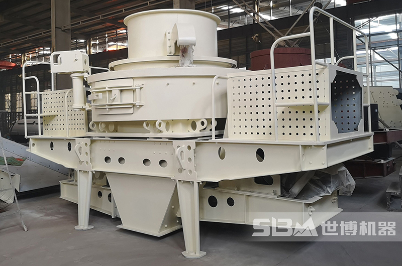 世博廠家生產(chǎn)的制砂機(jī)