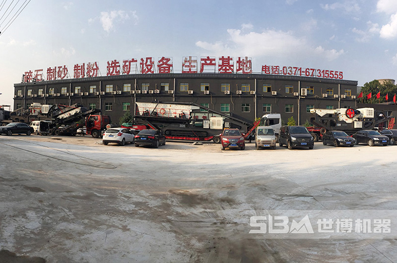 河南世博機(jī)械工程有限公司