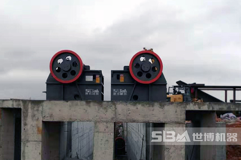 世博顎式破碎機(jī)