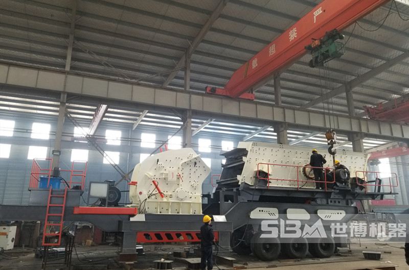 世博移動(dòng)式破碎機(jī)生產(chǎn)車間