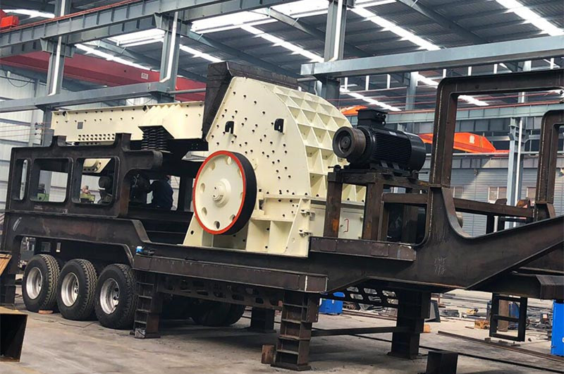 重錘移動破碎機