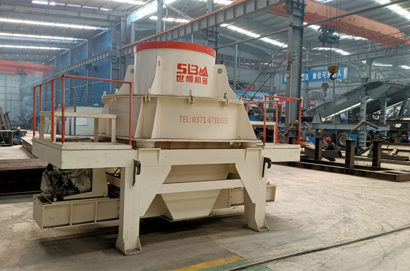 河南世博生產(chǎn)的沖擊式碎沙碎石機(jī)