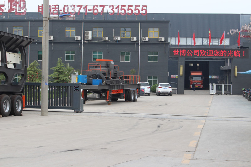 河南世博大型移動制砂機廠家，歡迎詢價