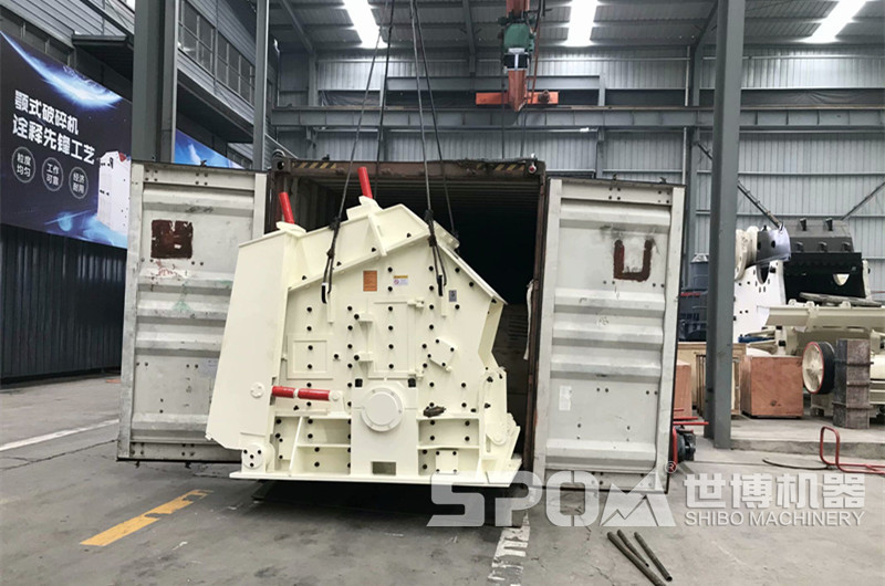 PF-1007反擊式破碎機，時產(chǎn)四五十噸的細破碎機