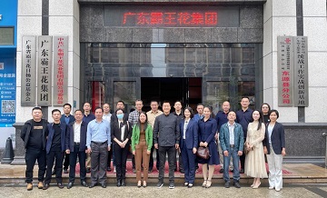 交流增友誼，溝通謀發展 | 清華大學（河源）研修班三期同學代表到廣東霸王花集團參觀交流