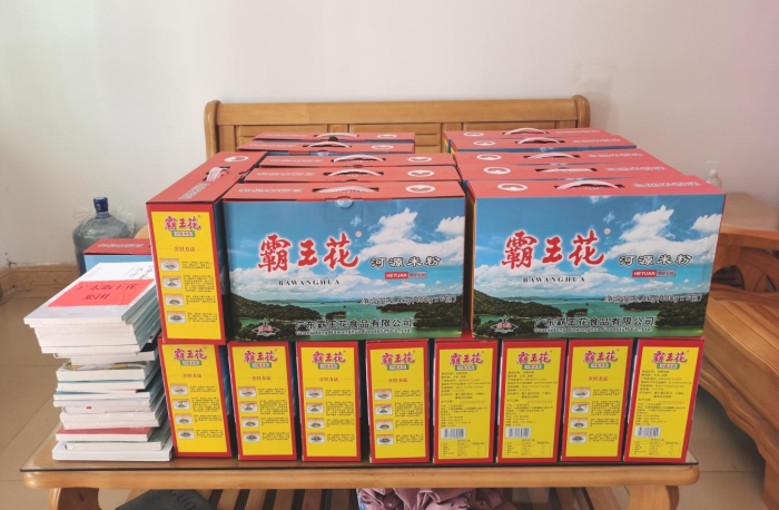 1712744463266007.jpg 圖片4.jpg